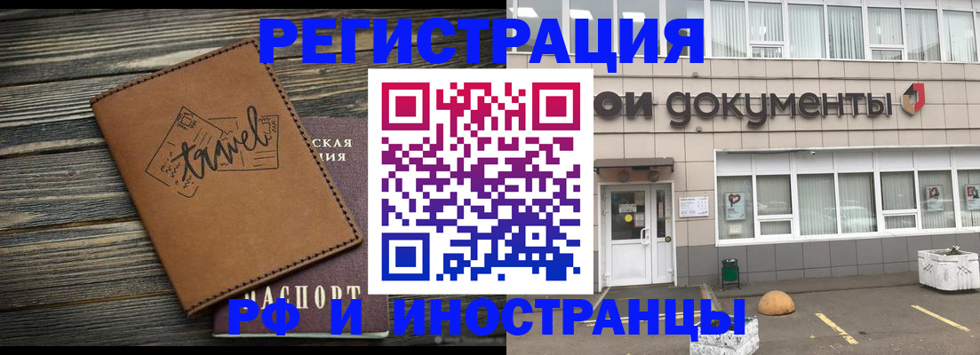 форма 3 в Дальнереченске